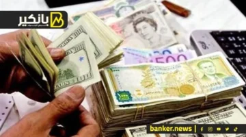 تحديثات البنك المركزي.. أسعار صرف العملات الأجنبية مقابل الجنيه بتعاملات الخميس 5 فبراير